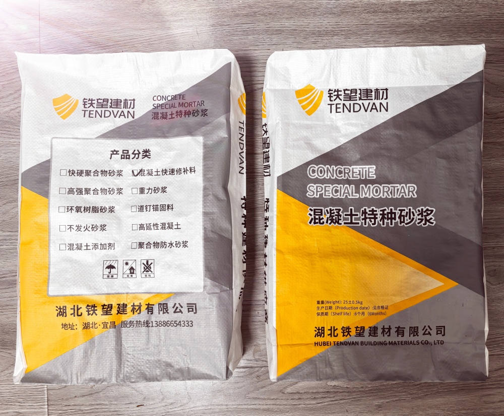 临泉封锚砂浆