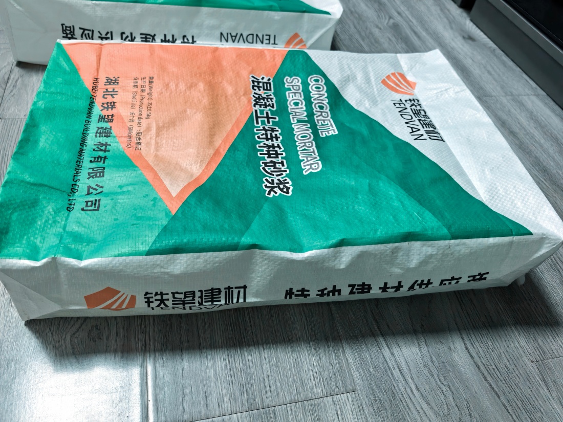 临泉抗裂密实剂