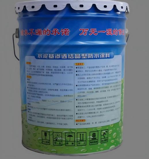 临泉水泥基渗透结晶防水涂料